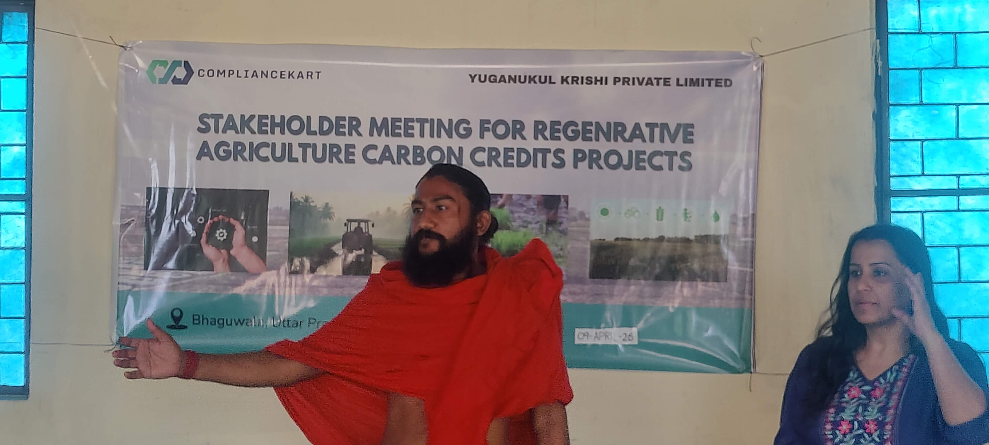 Patanjali Project - Image 1