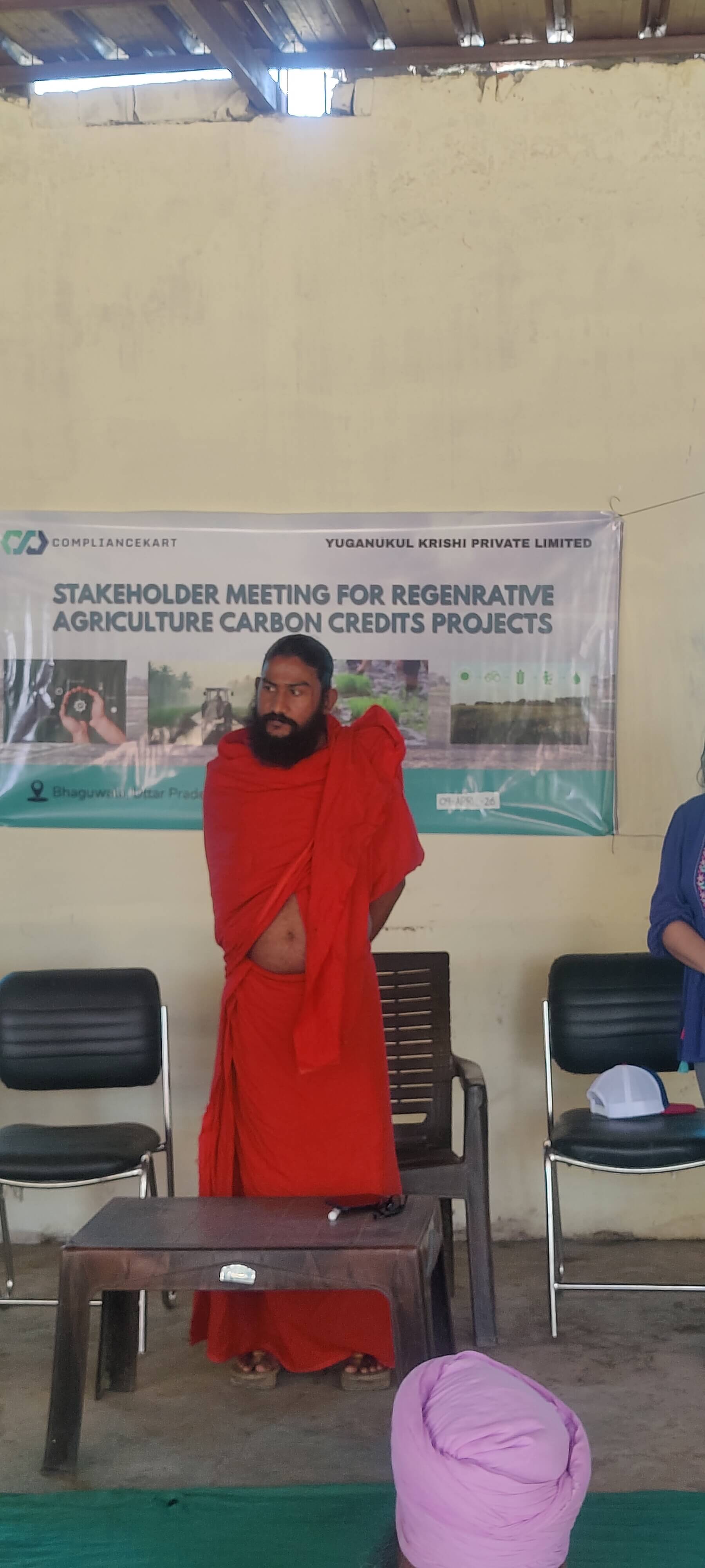 Patanjali Project - Image 2
