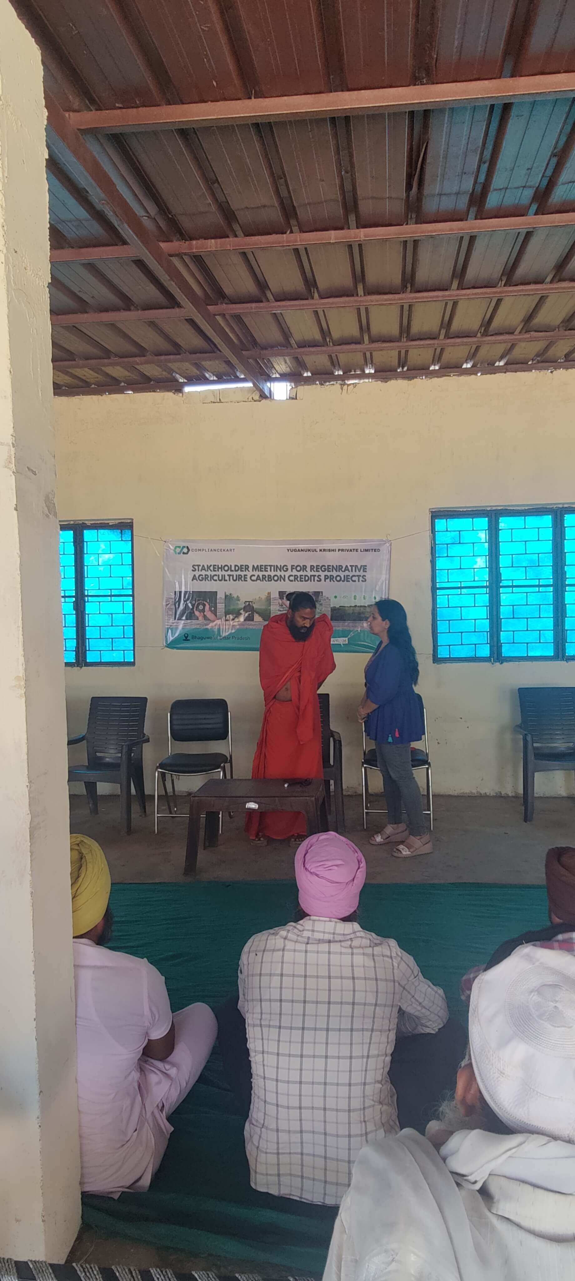 Patanjali Project - Image 3